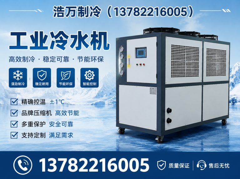 襄城县气悬浮冷水机组展示图